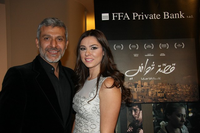 FFA Ossit Sawani Avant Premiere
